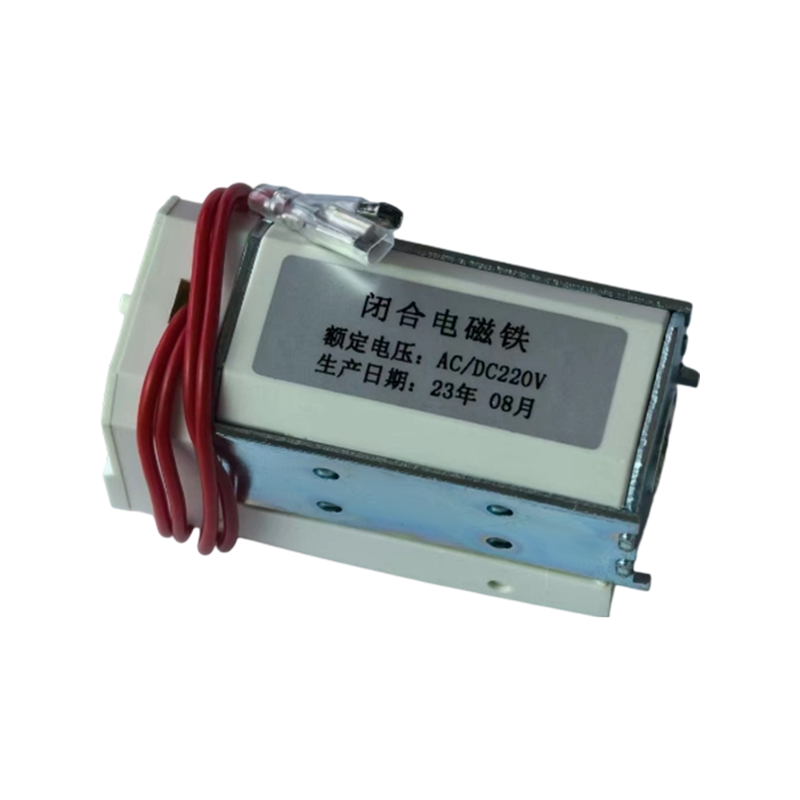 BH(S)-1600~6300 Closed Electromagnet